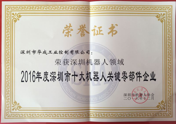 挚友娱乐(中国游)官方网站