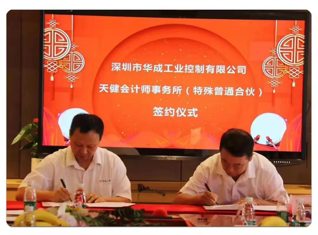 挚友娱乐(中国游)官方网站