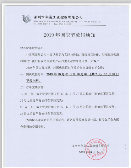 挚友娱乐(中国游)官方网站