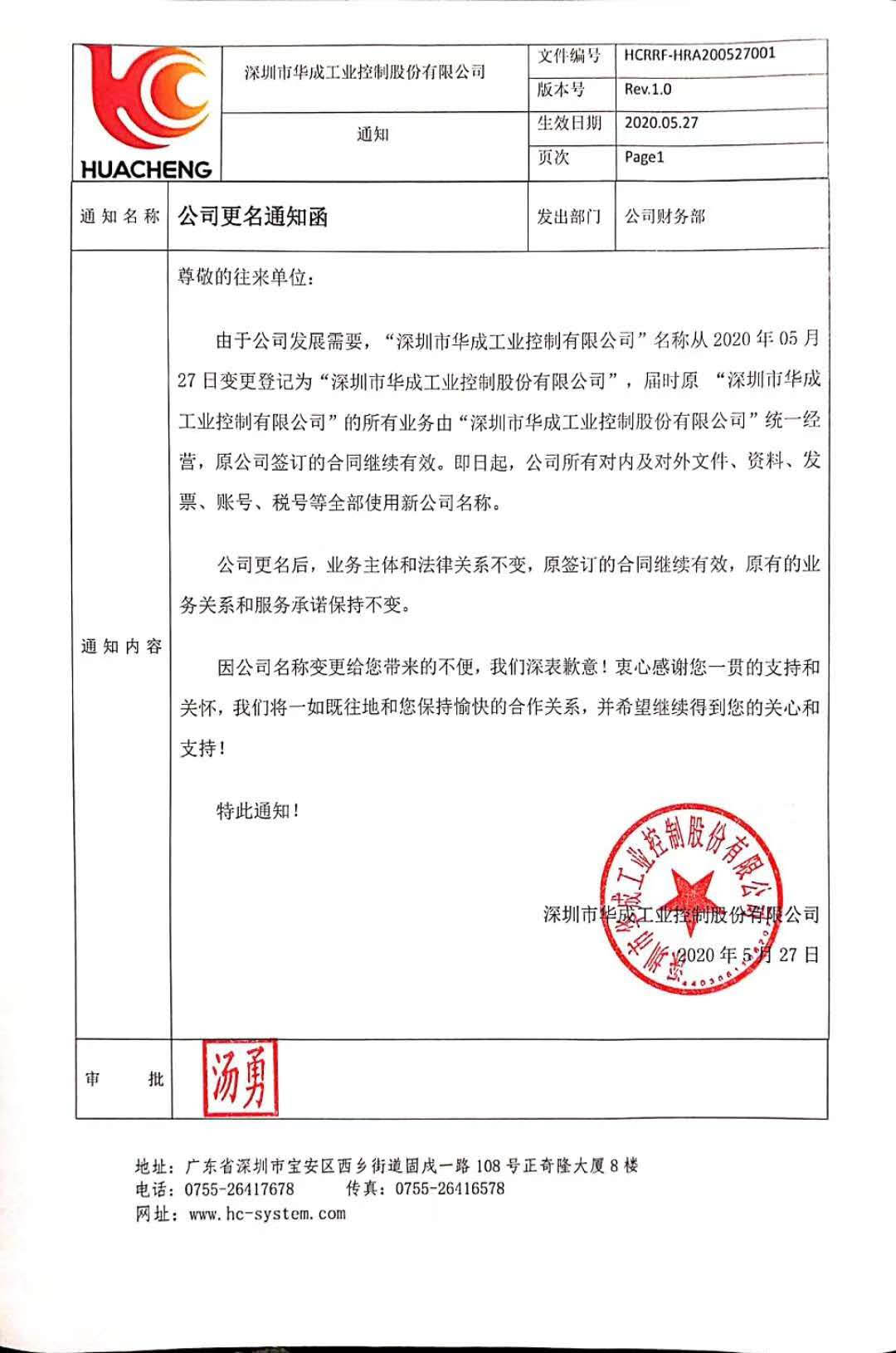 挚友娱乐(中国游)官方网站
