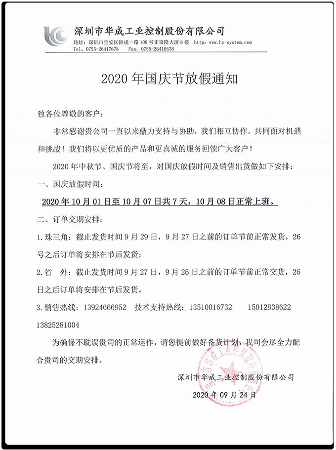 挚友娱乐(中国游)官方网站