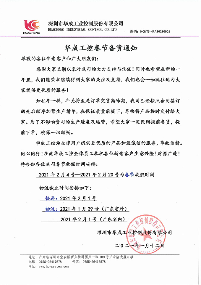 挚友娱乐(中国游)官方网站
