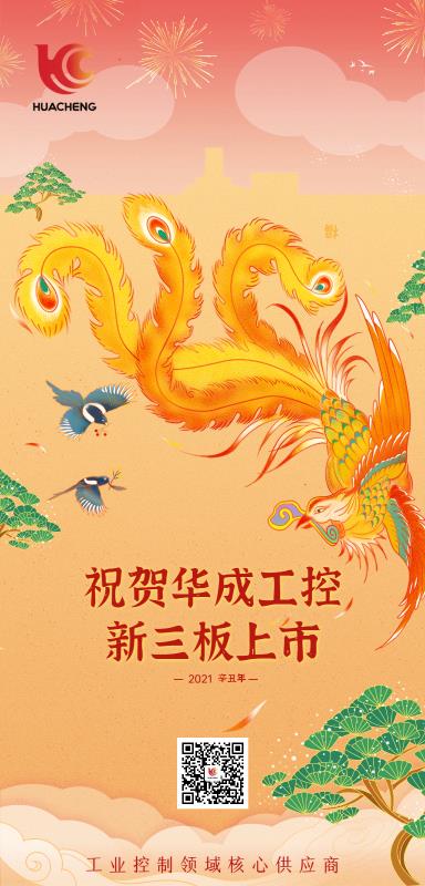 挚友娱乐(中国游)官方网站