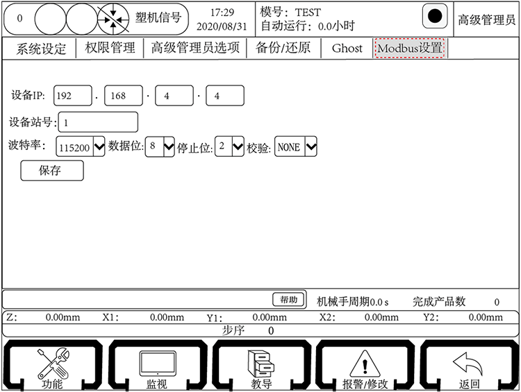 挚友娱乐(中国游)官方网站