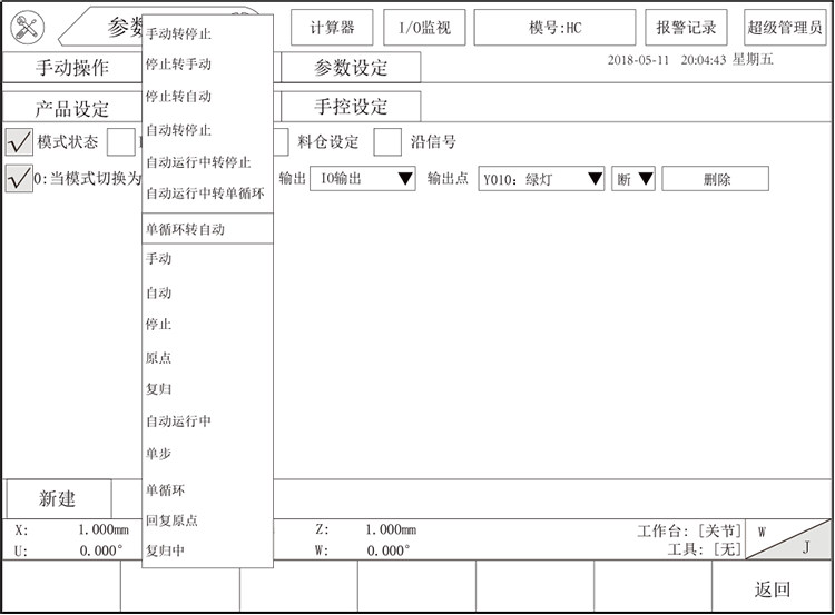 挚友娱乐(中国游)官方网站