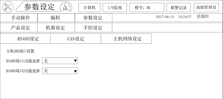 挚友娱乐(中国游)官方网站