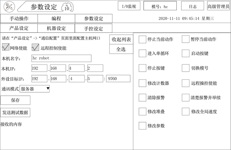 挚友娱乐(中国游)官方网站