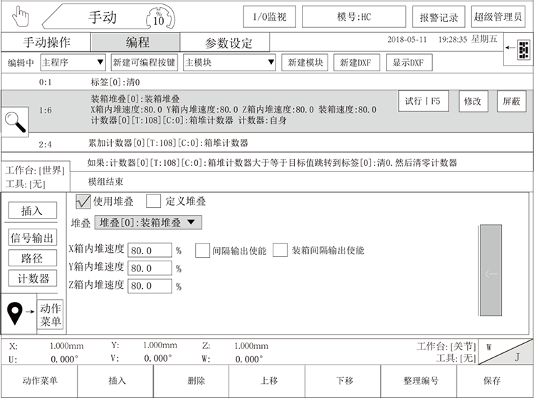 挚友娱乐(中国游)官方网站