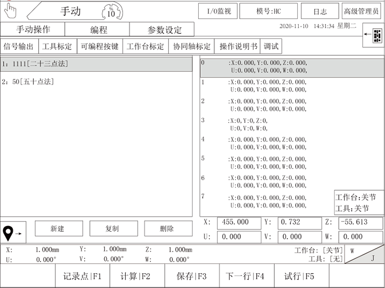 挚友娱乐(中国游)官方网站
