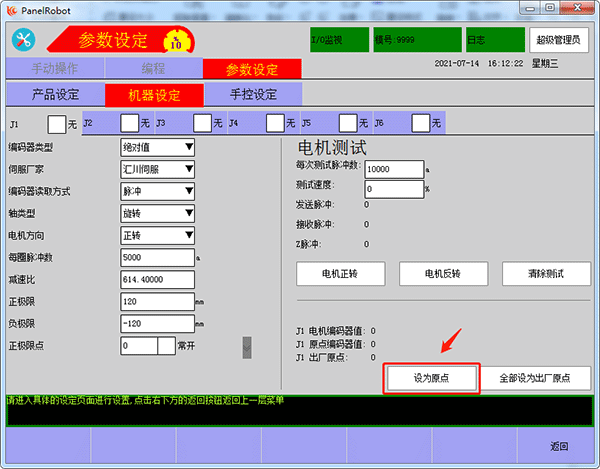 挚友娱乐(中国游)官方网站