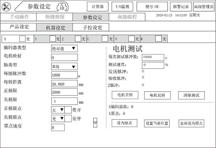 挚友娱乐(中国游)官方网站