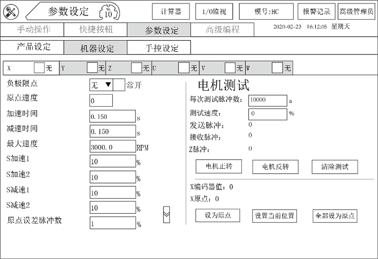 挚友娱乐(中国游)官方网站