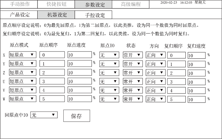 挚友娱乐(中国游)官方网站