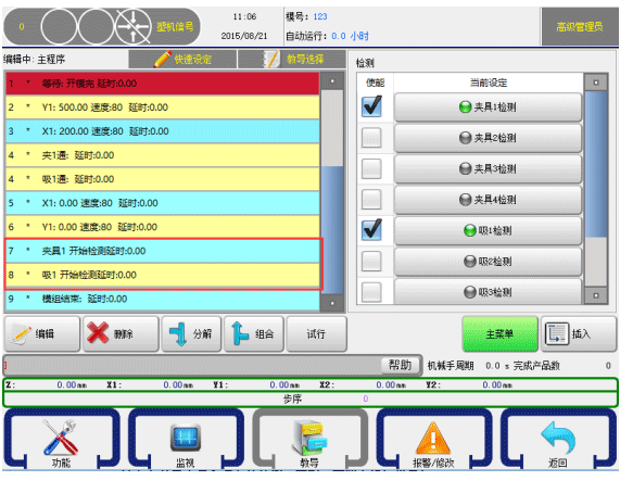挚友娱乐(中国游)官方网站