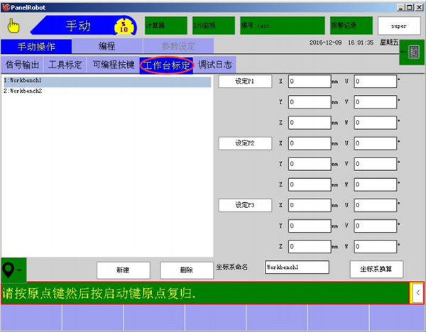 挚友娱乐(中国游)官方网站