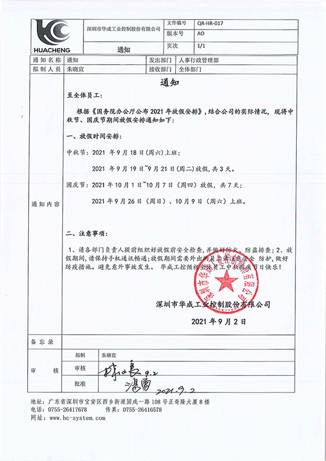 挚友娱乐(中国游)官方网站