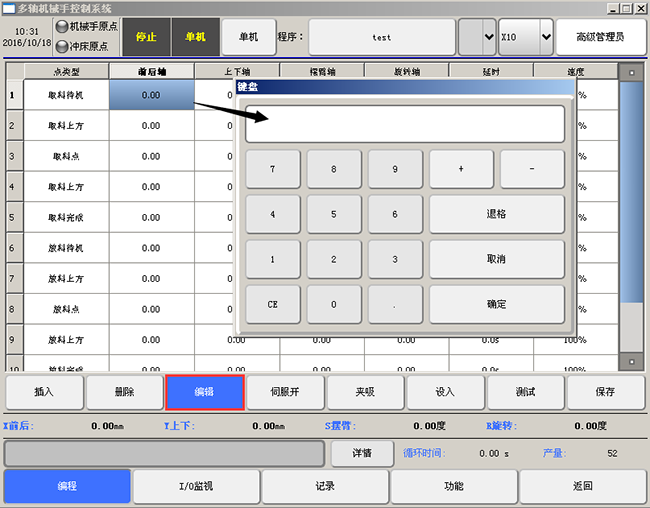 挚友娱乐(中国游)官方网站