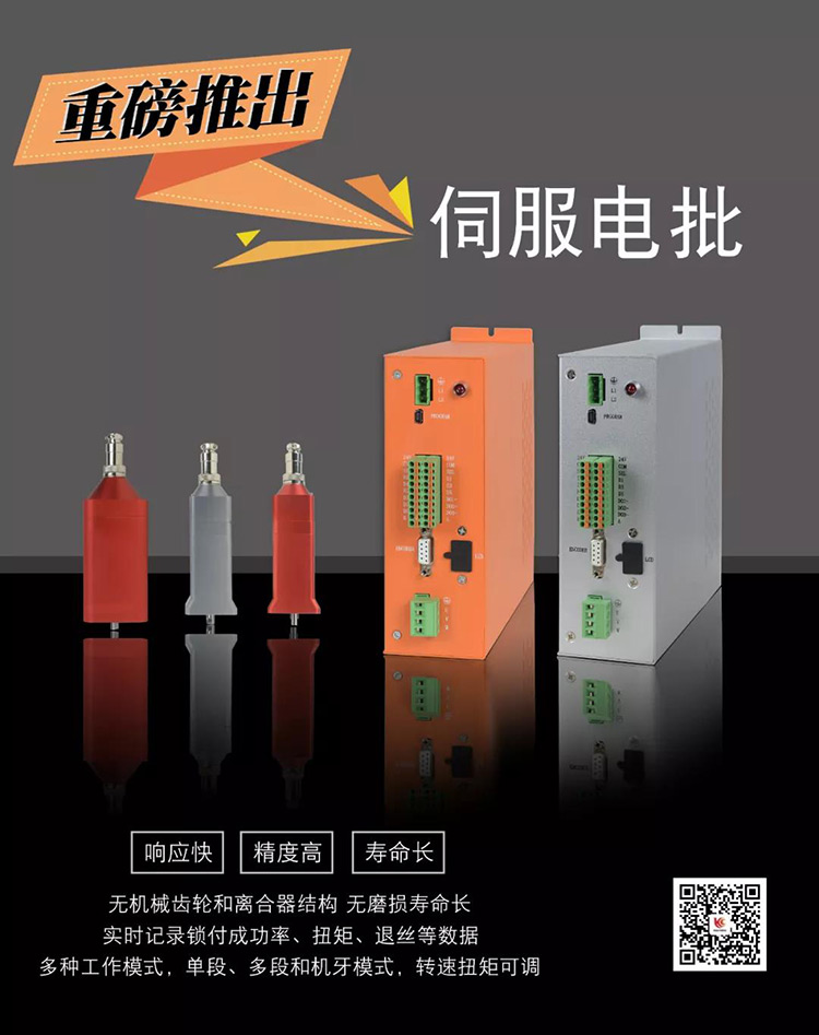 挚友娱乐(中国游)官方网站