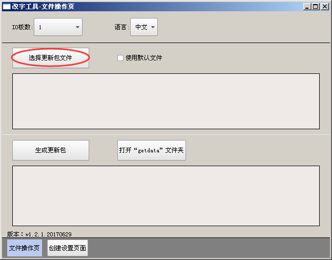 挚友娱乐(中国游)官方网站