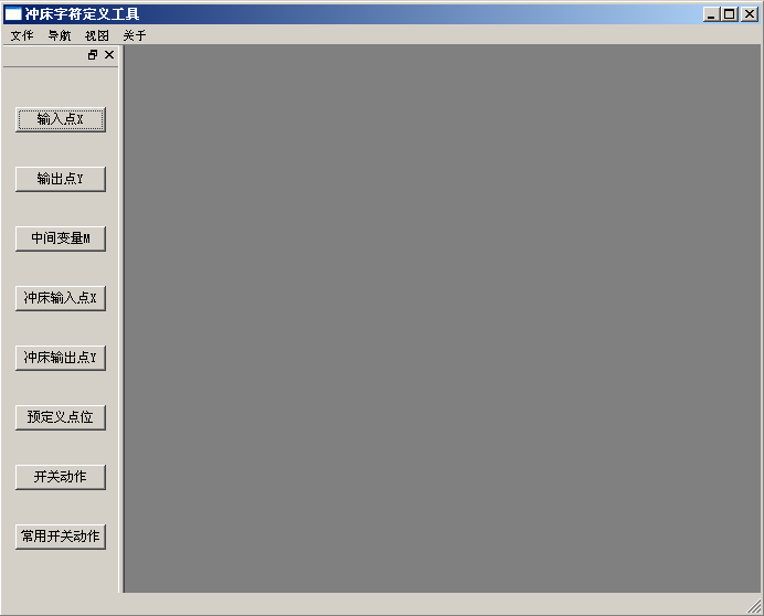 挚友娱乐(中国游)官方网站