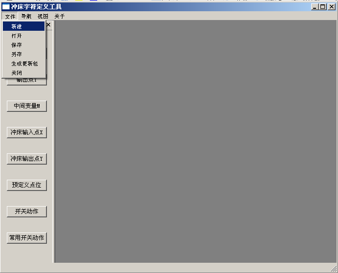 挚友娱乐(中国游)官方网站