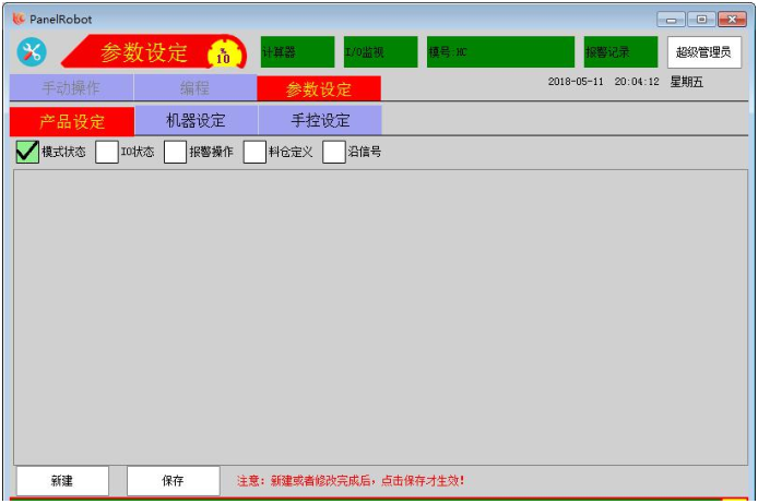 挚友娱乐(中国游)官方网站