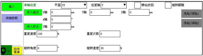 挚友娱乐(中国游)官方网站