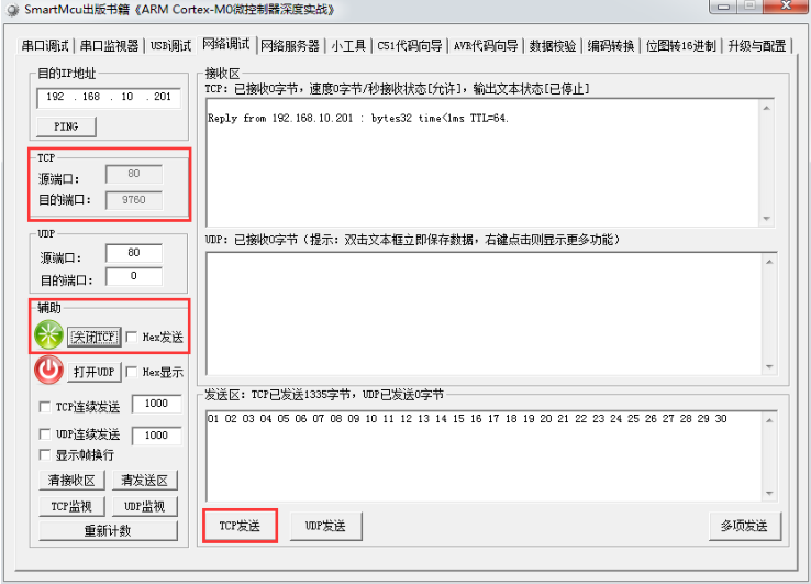 挚友娱乐(中国游)官方网站