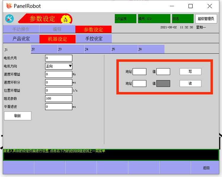 挚友娱乐(中国游)官方网站