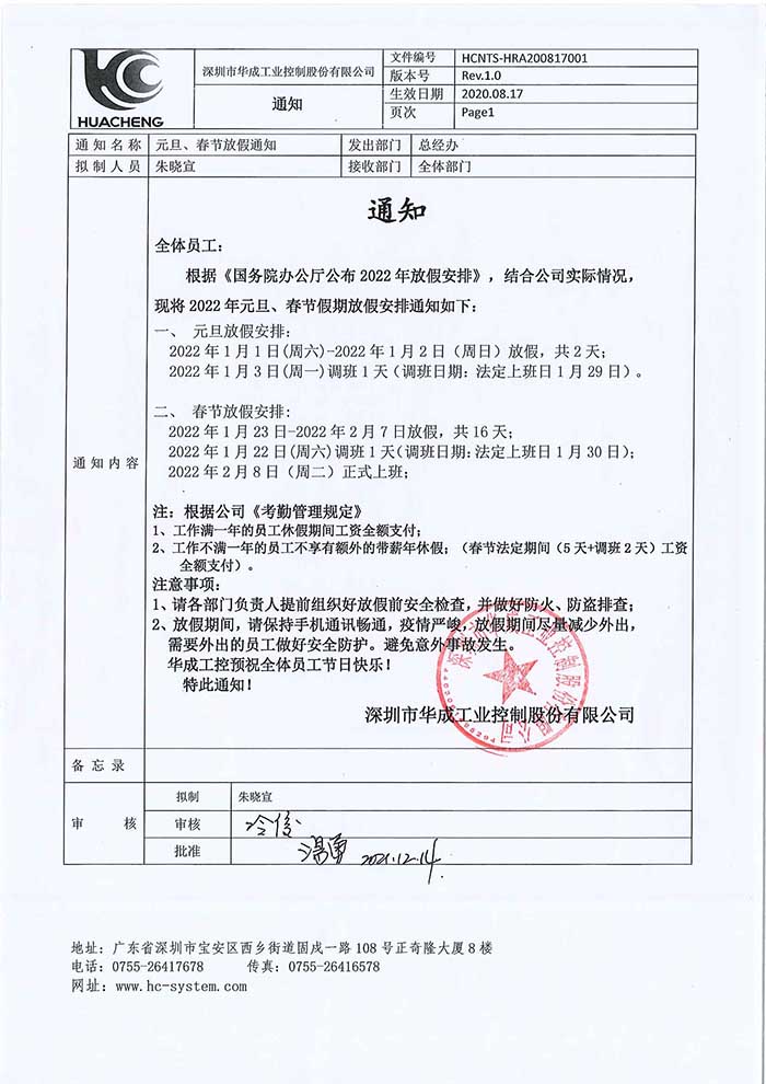 挚友娱乐(中国游)官方网站