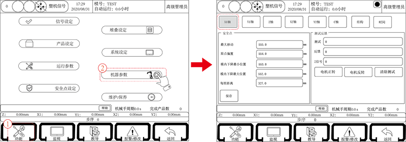 挚友娱乐(中国游)官方网站