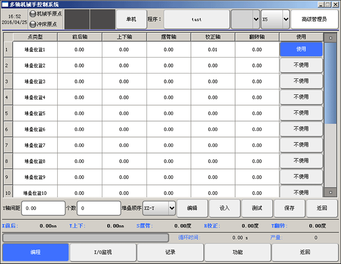 挚友娱乐(中国游)官方网站