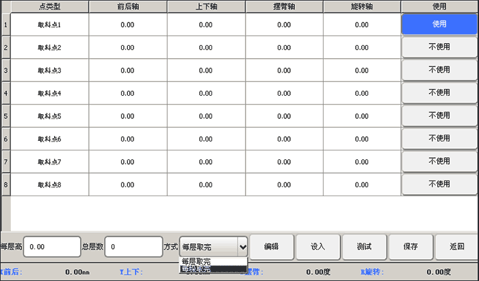 挚友娱乐(中国游)官方网站