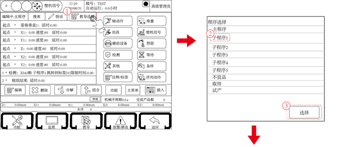 挚友娱乐(中国游)官方网站