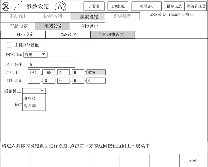 挚友娱乐(中国游)官方网站