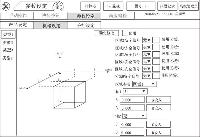挚友娱乐(中国游)官方网站