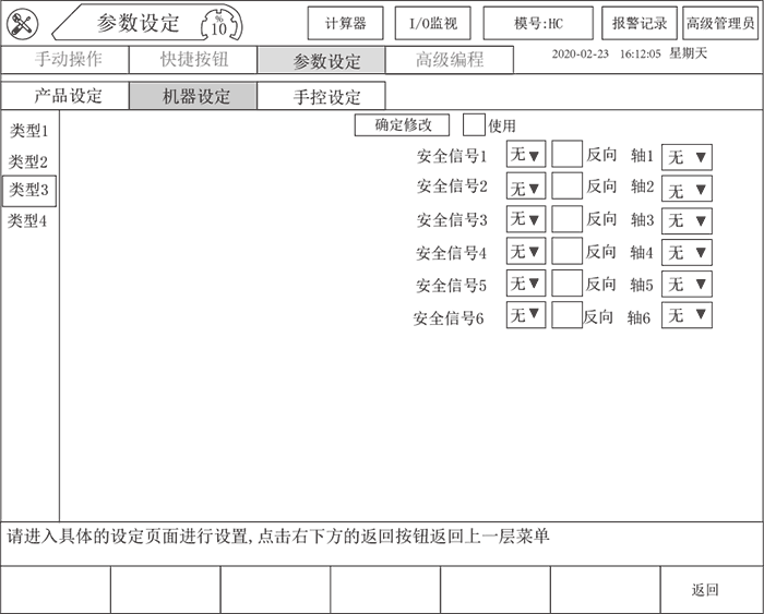 挚友娱乐(中国游)官方网站