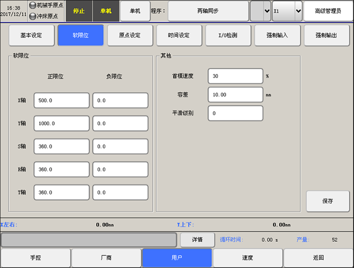 挚友娱乐(中国游)官方网站