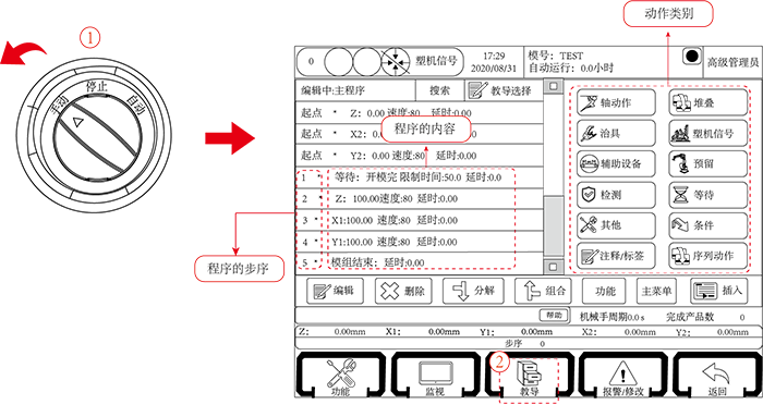 挚友娱乐(中国游)官方网站