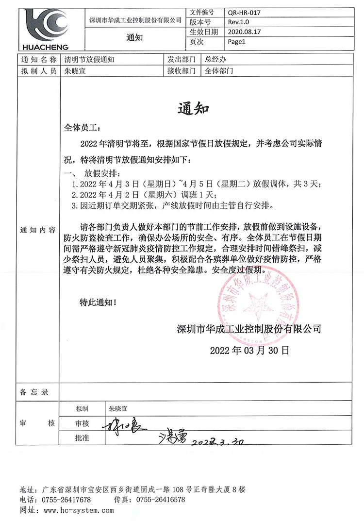 挚友娱乐(中国游)官方网站