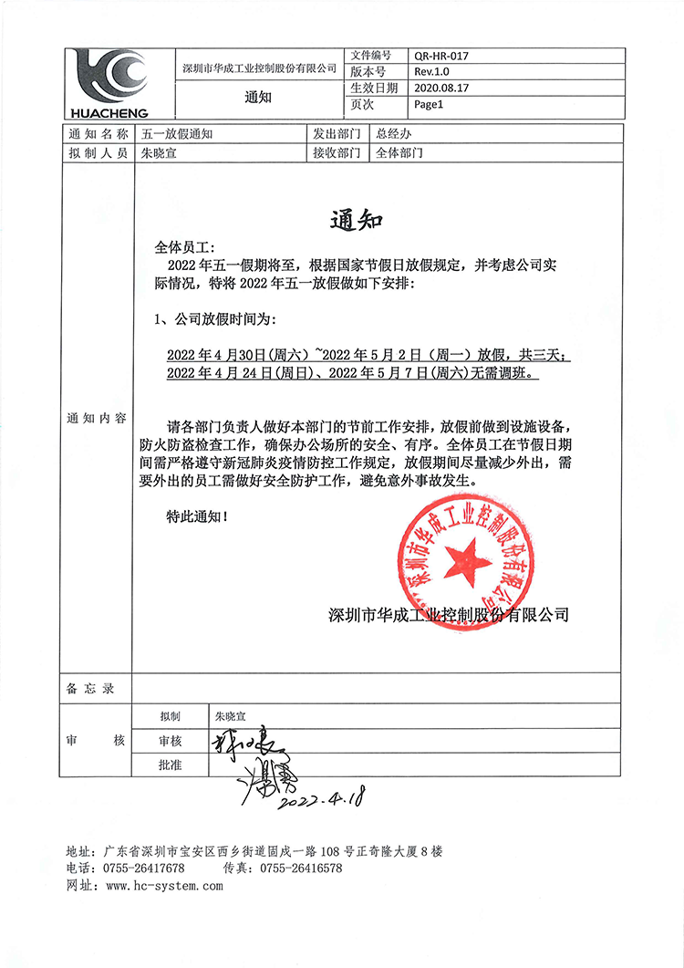 挚友娱乐(中国游)官方网站