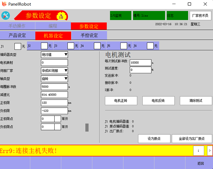 挚友娱乐(中国游)官方网站