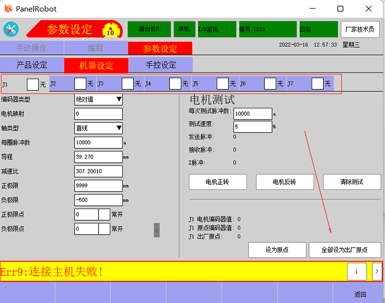 挚友娱乐(中国游)官方网站