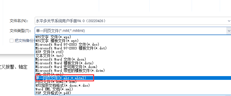 挚友娱乐(中国游)官方网站