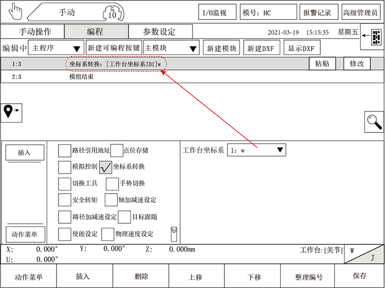 挚友娱乐(中国游)官方网站