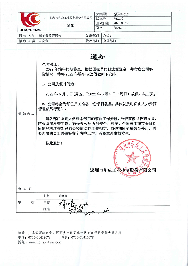 挚友娱乐(中国游)官方网站