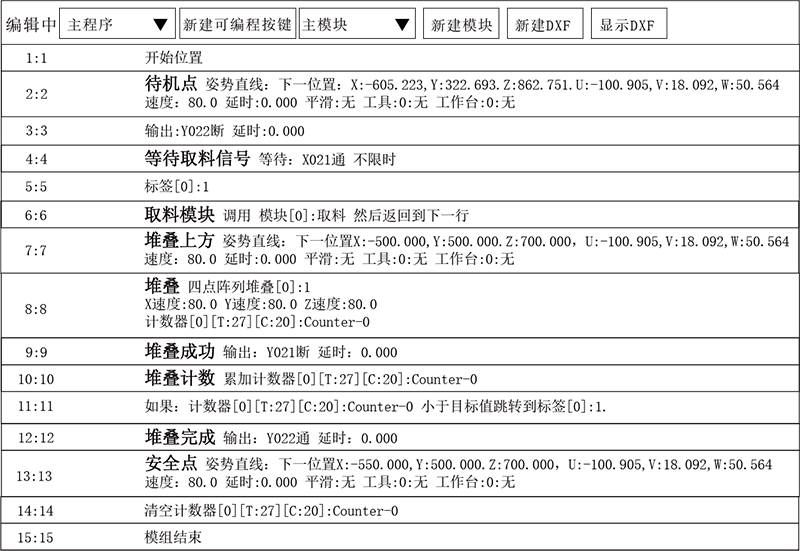 挚友娱乐(中国游)官方网站