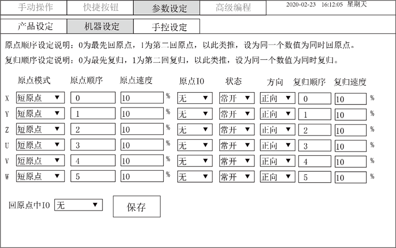 挚友娱乐(中国游)官方网站