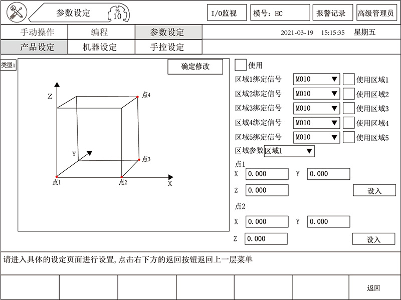 挚友娱乐(中国游)官方网站