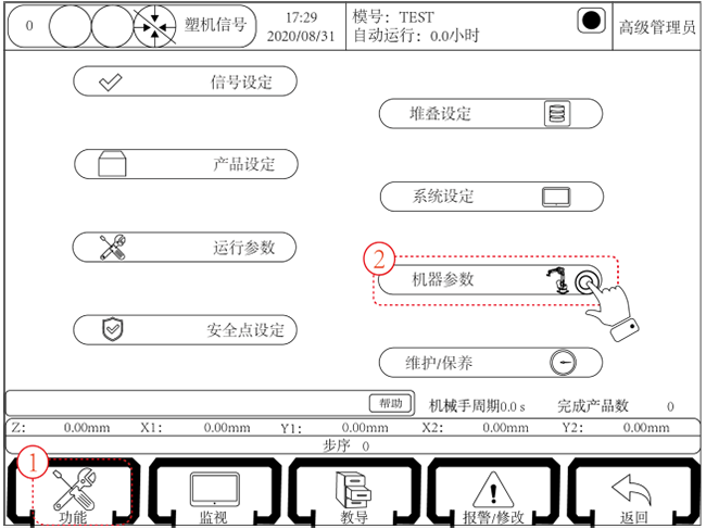 挚友娱乐(中国游)官方网站